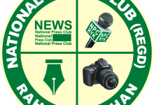 National Press Club RYK
