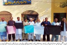 نیشنل پریس کلب