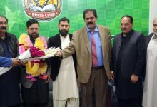 رحیم یار خان پریس کلب کی